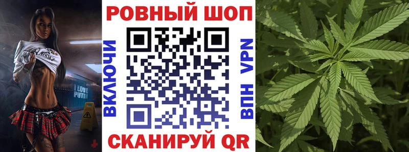 Купить закладку Гашиш  МАРИХУАНА  COCAIN  Alpha PVP  АМФЕТАМИН  Лсд 25  Меф мяу мяу  Пошехонье