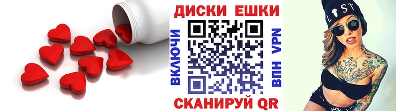 Экстази 280мг  Купить  Пошехонье 