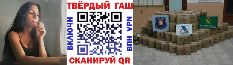 Гашиш хэш  Купить где  Пошехонье 
