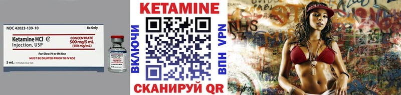 Кетамин ketamine  Купить где  Пошехонье 