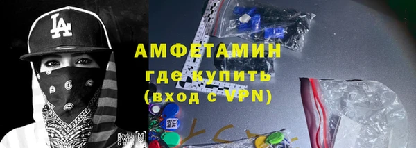 спайс Армянск