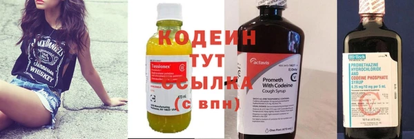 спайс Армянск