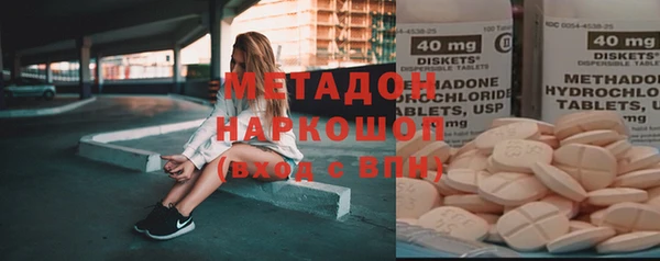 спайс Армянск
