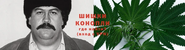 спайс Армянск