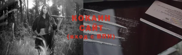 кокаин перу Аркадак