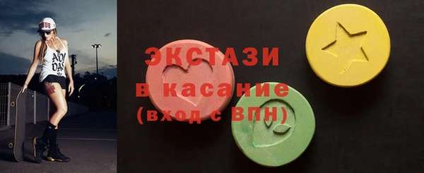 спайс Армянск