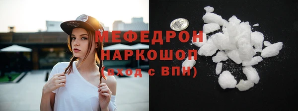 спайс Армянск