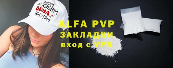 спайс Армянск