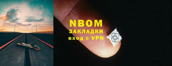 спайс Армянск