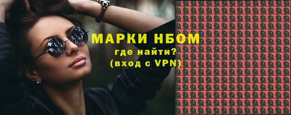 спайс Армянск