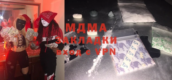 спайс Армянск