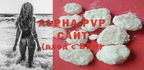 спайс Армянск
