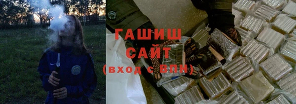 спайс Армянск