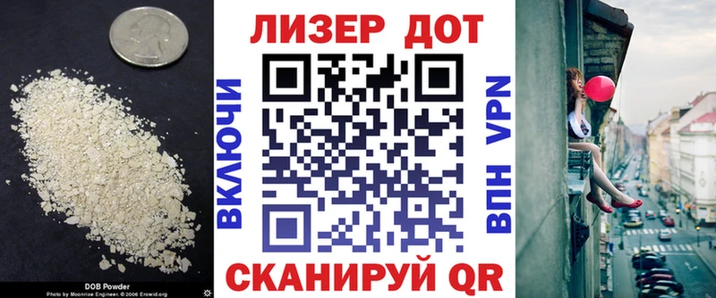 Купить закладки  Пошехонье  Лсд 25 экстази ecstasy 