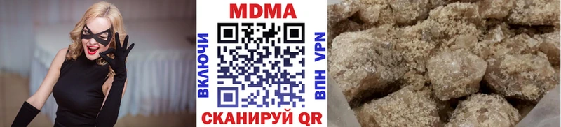 МДМА кристаллы  Купить закладки  Пошехонье 