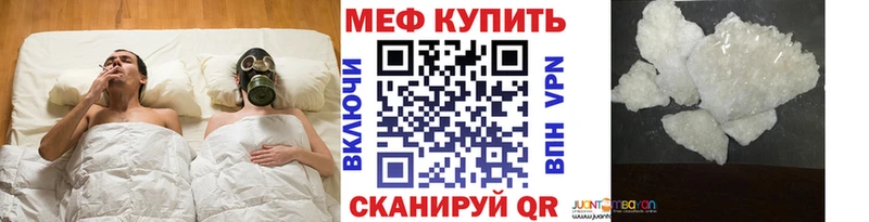 Меф VHQ  Пошехонье 