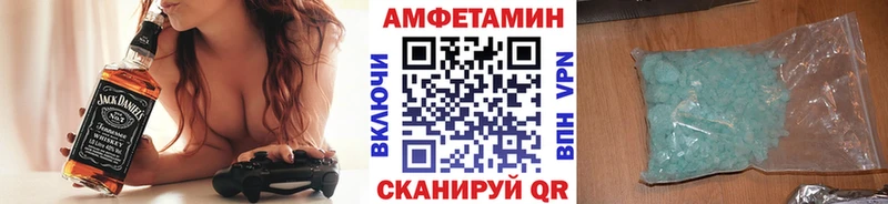 Купить  Пошехонье  Метамфетамин витя 
