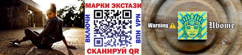 Купить  Пошехонье  Марки 25I-NBOMe 1,8мг 