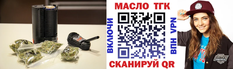 Купить закладки  Пошехонье  Дистиллят ТГК жижа 