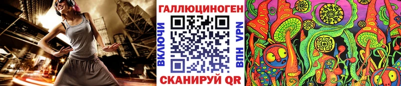 Купить закладки  Пошехонье  Галлюциногенные грибы Psilocybe 